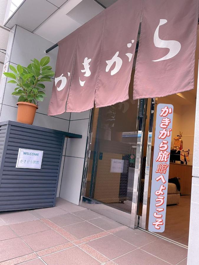 Kakigara Ryokan Tóquio Exterior foto